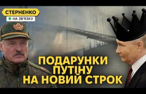 Замах на Зеленського. Лукашенко бомбить Польщу баками літака та погрожує (ВІДЕО) Замах на Зеленського. Лукашенко бомбить Польщу баками літака та погрожує (ВІДЕО)