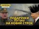 Замах на Зеленського. Лукашенко бомбить Польщу баками літака та погрожує (ВІДЕО) Замах на Зеленського. Лукашенко бомбить Польщу баками літака та погрожує (ВІДЕО)