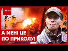 ?? “РЕБЯТА, ГОРИТ! СЕДЬМОЙ ПРИЛЕТ!” На Росії – ПАНІКА! Дрони атакували кілька регіонів! (ВІДЕО) ?? “РЕБЯТА, ГОРИТ! СЕДЬМОЙ ПРИЛЕТ!” На Росії – ПАНІКА! Дрони атакували кілька регіонів! (ВІДЕО)
