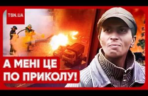 ?? “РЕБЯТА, ГОРИТ! СЕДЬМОЙ ПРИЛЕТ!” На Росії – ПАНІКА! Дрони атакували кілька регіонів! (ВІДЕО) ?? “РЕБЯТА, ГОРИТ! СЕДЬМОЙ ПРИЛЕТ!” На Росії – ПАНІКА! Дрони атакували кілька регіонів! (ВІДЕО)