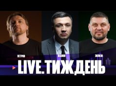 Наступ росіян на Харківщині | Замах на Зеленського | Чистки у Кабміні | LIVE Тиждень... Наступ росіян на Харківщині | Замах на Зеленського | Чистки у Кабміні | LIVE Тиждень...