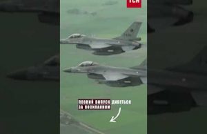 ? До України привезли першу кабіну F-16! Частина пілотів закінчують підготовку! (ВІДЕО) ? До України привезли першу кабіну F-16! Частина пілотів закінчують підготовку! (ВІДЕО)