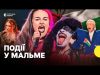 Півфінал ЄВРОБАЧЕННЯ | Мітинги проти Ізраїлю | репортаж з МАЛЬМЕ (ВІДЕО) Півфінал ЄВРОБАЧЕННЯ | Мітинги проти Ізраїлю | репортаж з МАЛЬМЕ (ВІДЕО)