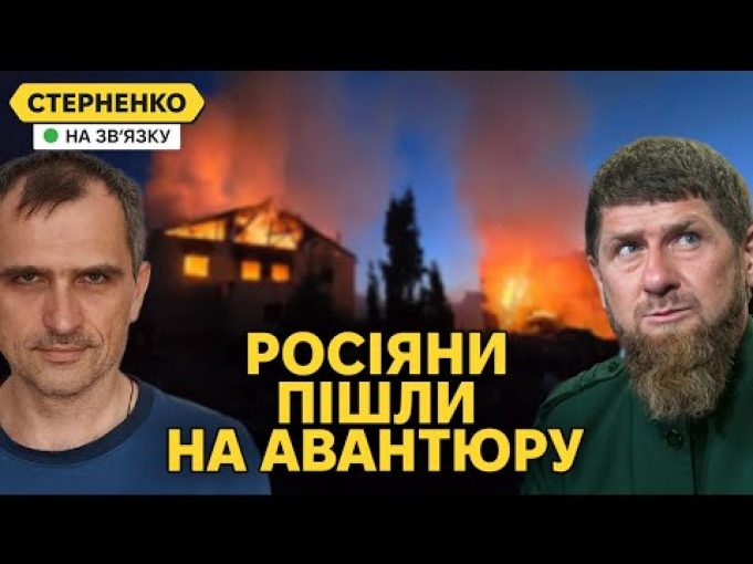Росіяни почали наступ на Харківщину. Нова атака дронів на російські НПЗ (ВІДЕО) Росіяни почали наступ на Харківщину. Нова атака дронів на російські НПЗ (ВІДЕО)