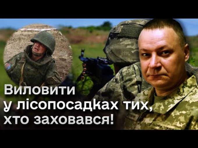 ⚡ Харківщина! Ворога ЛОКАЛІЗОВАНО у “сірій зоні”! Оборонні дії та контрударні заходи тривають! (ВІДЕО) ⚡ Харківщина! Ворога ЛОКАЛІЗОВАНО у “сірій зоні”! Оборонні дії та контрударні заходи тривають! (ВІДЕО)