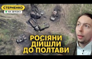 Побиття росіян на Харківщині. Новий наступ ворога забуксував (ВІДЕО) Побиття росіян на Харківщині. Новий наступ ворога забуксував (ВІДЕО)