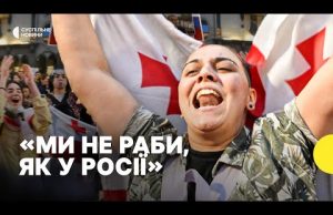 Ми на НАЙБІЛЬШОМУ протесті у Грузії | Яким він був (ВІДЕО) Ми на НАЙБІЛЬШОМУ протесті у Грузії | Яким він був (ВІДЕО)