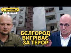 Потужний вибух будинка у Бєлгороді. Росіяни посилюють наступ на Харківщину (ВІДЕО) Потужний вибух будинка у Бєлгороді. Росіяни посилюють наступ на Харківщину (ВІДЕО)