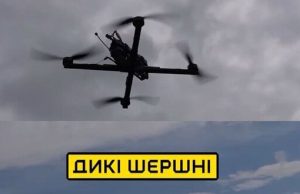 Оголошено терміновий збір на FPV-дрони для українських воїнів на Харківському напрямку. ВIДЕО Оголошено-терміновий-збір-на-fpv-дрони-для-українських-воїнів-на-Харківському-напрямку.-ВiДЕО