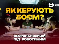 Воїни 3 БРоП “Спартан” про штурми у Роботиному: Ми забрали у росіян своє, але тепер... Воїни-3-БРоП-“Спартан”-про-штурми-у-Роботиному:-Ми-забрали-у-росіян-своє,-але-тепер.