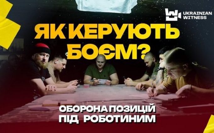 Воїни 3 БРоП “Спартан” про штурми у Роботиному: Ми забрали у росіян своє, але тепер... Воїни-3-БРоП-“Спартан”-про-штурми-у-Роботиному:-Ми-забрали-у-росіян-своє,-але-тепер.