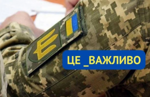 Служба зайнятості допомагає ветеранам адаптуватися до життя в тилу Служба-зайнятості-допомагає-ветеранам-адаптуватися-до-життя-в-тилу