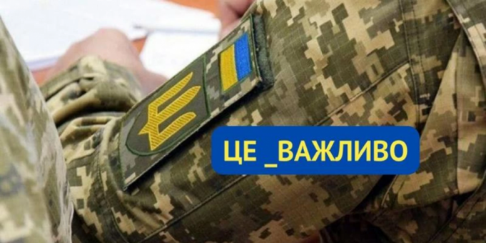 Служба зайнятості допомагає ветеранам адаптуватися до життя в тилу Служба-зайнятості-допомагає-ветеранам-адаптуватися-до-життя-в-тилу
