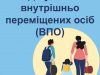 Важлива інформація для новоприбулих мешканців! Важлива-інформація-для-новоприбулих-мешканців!
