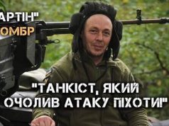 Танкіст 93 бригади “Мартін” очолив атаку піхоти у Бахмуті: “У мене дід був танкістом, я... Танкіст-93-бригади-“Мартін”-очолив-атаку-піхоти-у-Бахмуті:-“У-мене-дід-був-танкістом,-я.