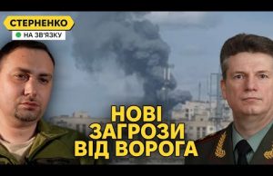 Загроза наступу на Сумщину. Репресії у міністерстві війни та бої за Вовчанськ (ВІДЕО) Загроза наступу на Сумщину. Репресії у міністерстві війни та бої за Вовчанськ (ВІДЕО)