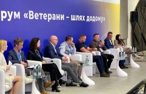 «Ветерани – шлях додому»: представники Нововолинської громади взяли участь у форумі «Ветерани-–-шлях-додому»:-представники-Нововолинської-громади-взяли-участь-у-форумі