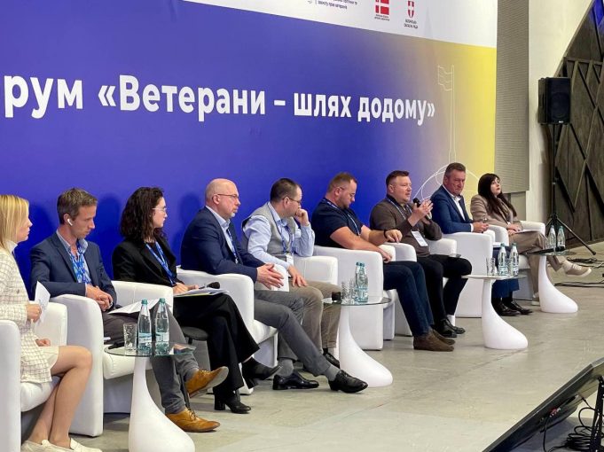 «Ветерани – шлях додому»: представники Нововолинської громади взяли участь у форумі «Ветерани-–-шлях-додому»:-представники-Нововолинської-громади-взяли-участь-у-форумі
