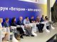 «Ветерани – шлях додому»: представники Нововолинської громади взяли участь у форумі «Ветерани-–-шлях-додому»:-представники-Нововолинської-громади-взяли-участь-у-форумі