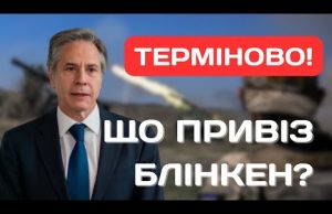 ⚡️Харківщина: ДЕ ФОРТИФІКАЦІЇ? | росія ЗНОВУ лізе в Грузію! | Навіщо приїхав Блінкен. Вечірня студія... ⚡️Харківщина: ДЕ ФОРТИФІКАЦІЇ? | росія ЗНОВУ лізе в Грузію! | Навіщо приїхав Блінкен. Вечірня студія...