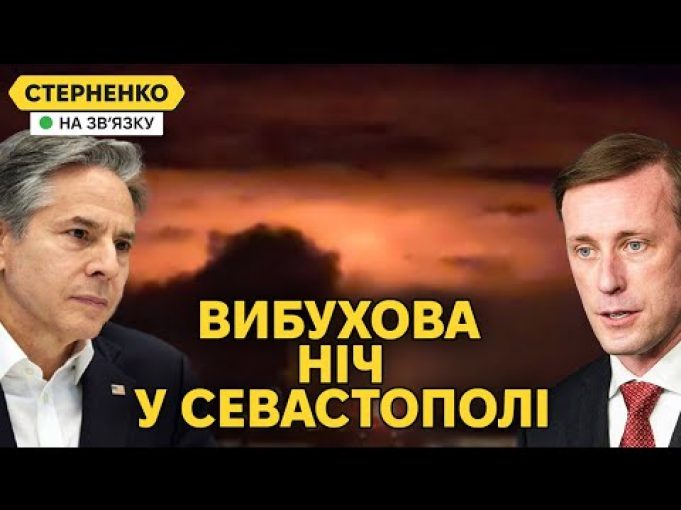 Великий удар по Криму. Блінкен з гітарою у Києві, росіяни у Вовчанську (ВІДЕО) Великий удар по Криму. Блінкен з гітарою у Києві, росіяни у Вовчанську (ВІДЕО)