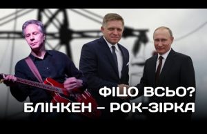 ?ВОВЧАНСЬКИЙ ГІТАРНИЙ ПЕРЕБОР БЛІНКЕНА | Роман Скрипін та Ірина Бало | Вечірня Студія (ВІДЕО) ?ВОВЧАНСЬКИЙ ГІТАРНИЙ ПЕРЕБОР БЛІНКЕНА | Роман Скрипін та Ірина Бало | Вечірня Студія (ВІДЕО)