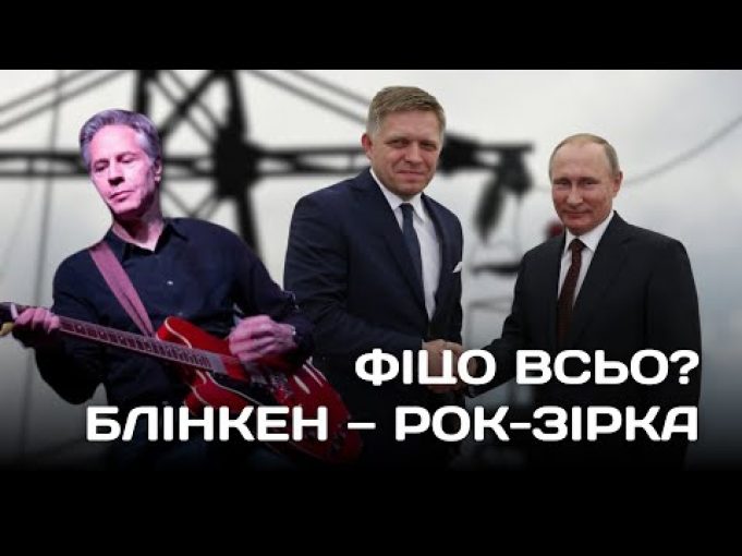 ?ВОВЧАНСЬКИЙ ГІТАРНИЙ ПЕРЕБОР БЛІНКЕНА | Роман Скрипін та Ірина Бало | Вечірня Студія (ВІДЕО) ?ВОВЧАНСЬКИЙ ГІТАРНИЙ ПЕРЕБОР БЛІНКЕНА | Роман Скрипін та Ірина Бало | Вечірня Студія (ВІДЕО)