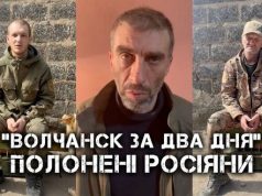 Вовчанськ “за два дня” і татуювання “Я русский оккупант”, – допити полонених загарбників. ВIДЕО Вовчанськ-“за-два-дня”-і-татуювання-“Я-русский-оккупант”,-–-допити-полонених-загарбників.-ВiДЕО