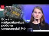 ? Дівчинку з Луганська російські спецслужби перетворили на рупор ідей Кремля (ВІДЕО) ? Дівчинку з Луганська російські спецслужби перетворили на рупор ідей Кремля (ВІДЕО)