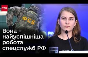 ? Дівчинку з Луганська російські спецслужби перетворили на рупор ідей Кремля (ВІДЕО) ? Дівчинку з Луганська російські спецслужби перетворили на рупор ідей Кремля (ВІДЕО)