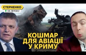 Знищення ППО у Севастополі і велика проблема росавіації. Замах на Фіцо (ВІДЕО) Знищення ППО у Севастополі і велика проблема росавіації. Замах на Фіцо (ВІДЕО)
