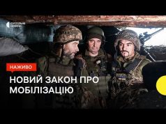 Вибухи в Харкові | Зміни в мобілізації | 18 травня (ВІДЕО) Вибухи в Харкові | Зміни в мобілізації | 18 травня (ВІДЕО)