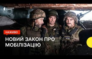 Вибухи в Харкові | Зміни в мобілізації | 18 травня (ВІДЕО) Вибухи в Харкові | Зміни в мобілізації | 18 травня (ВІДЕО)