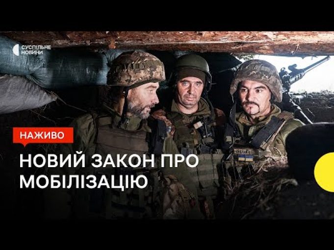 Вибухи в Харкові | Зміни в мобілізації | 18 травня (ВІДЕО) Вибухи в Харкові | Зміни в мобілізації | 18 травня (ВІДЕО)