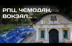 ВЕЛИКИЙ НАСТУП росії: ЩО ЧЕКАТИ? | Резерв+Мобілізація | РПЦ – до гундяєвої мами! | Вечірня... ВЕЛИКИЙ НАСТУП росії: ЩО ЧЕКАТИ? | Резерв+Мобілізація | РПЦ – до гундяєвої мами! | Вечірня...