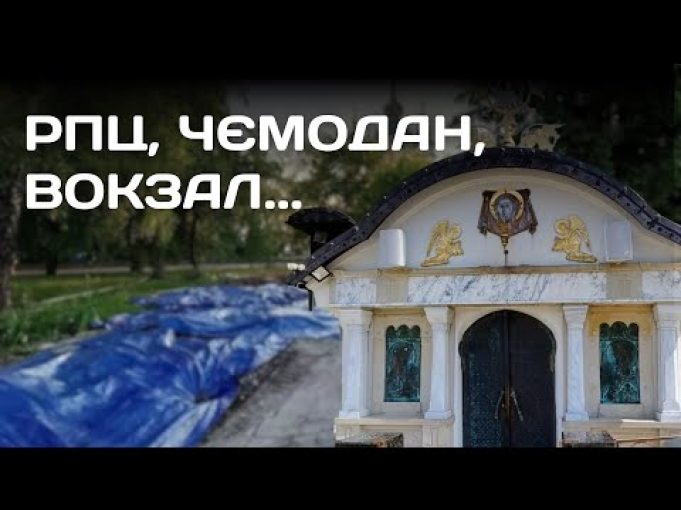 ВЕЛИКИЙ НАСТУП росії: ЩО ЧЕКАТИ? | Резерв+Мобілізація | РПЦ – до гундяєвої мами! | Вечірня... ВЕЛИКИЙ НАСТУП росії: ЩО ЧЕКАТИ? | Резерв+Мобілізація | РПЦ – до гундяєвої мами! | Вечірня...