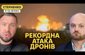 Такого ще не було. Масовані удари дронами по росіянах та прогрів Криму (ВІДЕО) Такого ще не було. Масовані удари дронами по росіянах та прогрів Криму (ВІДЕО)