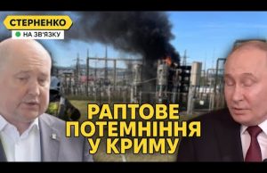 Путіна принизили у Китаї. Він допоміг бити по Бєлгороду. Блекаут у Севастополі (ВІДЕО) Путіна принизили у Китаї. Він допоміг бити по Бєлгороду. Блекаут у Севастополі (ВІДЕО)