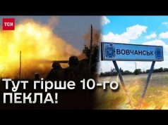 Лінія зіткнення – по центру Вовчанська! Ворог контролює небо, але українська арта робить НЕМОЖЛИВЕ! (ВІДЕО) Лінія зіткнення – по центру Вовчанська! Ворог контролює небо, але українська арта робить НЕМОЖЛИВЕ! (ВІДЕО)