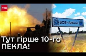 Лінія зіткнення – по центру Вовчанська! Ворог контролює небо, але українська арта робить НЕМОЖЛИВЕ! (ВІДЕО) Лінія зіткнення – по центру Вовчанська! Ворог контролює небо, але українська арта робить НЕМОЖЛИВЕ! (ВІДЕО)