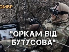 Ліквідація ворожої піхоти під Авдіївкою воїнами 47 ОМБр. ВIДЕО Ліквідація-ворожої-піхоти-під-Авдіївкою-воїнами-47-ОМБр.-ВiДЕО