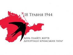 Трагічна річниця: минає 80 років з дня депортації кримських татар Трагічна-річниця:-минає-80-років-з-дня-депортації-кримських-татар
