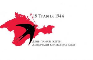 Трагічна річниця: минає 80 років з дня депортації кримських татар Трагічна-річниця:-минає-80-років-з-дня-депортації-кримських-татар