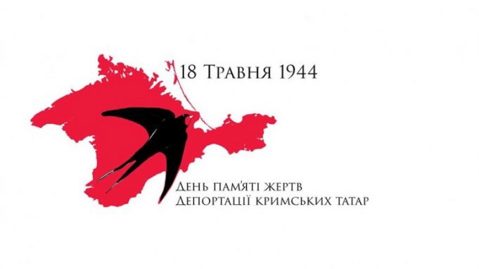 Трагічна річниця: минає 80 років з дня депортації кримських татар Трагічна-річниця:-минає-80-років-з-дня-депортації-кримських-татар