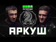 «АРКУШ»: луганчанин з «Маґури», штурм Роботиного, мобілізація, ТЦК чи контракт, генерали-ретрогради (ВІДЕО) «АРКУШ»: луганчанин з «Маґури», штурм Роботиного, мобілізація, ТЦК чи контракт, генерали-ретрогради (ВІДЕО)