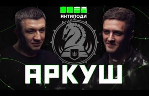 «АРКУШ»: луганчанин з «Маґури», штурм Роботиного, мобілізація, ТЦК чи контракт, генерали-ретрогради (ВІДЕО) «АРКУШ»: луганчанин з «Маґури», штурм Роботиного, мобілізація, ТЦК чи контракт, генерали-ретрогради (ВІДЕО)