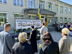 У Благодатному відкрили фотостелу на честь Героїв-випускників ліцею №9 У-Благодатному-відкрили-фотостелу-на-честь-Героїв-випускників-ліцею-№9