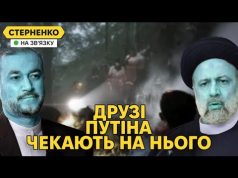 На росії горе – здохли друзі путіна і вбивці українців. Втрати росіян ростуть (ВІДЕО) На росії горе – здохли друзі путіна і вбивці українців. Втрати росіян ростуть (ВІДЕО)