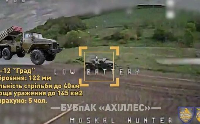 Бійці 92 ОШБр знищили БРЕМ, “Град”, БМП-2 противника на Харківщині. ВIДЕО Бійці-92-ОШБр-знищили-БРЕМ,-“Град”,-БМП-2-противника-на-Харківщині.-ВiДЕО