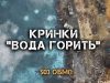 Бійці 503 ОБМП про битву за Лівий берег на Херсонщині: “Ця операція одна із найскладніших... Бійці-503-ОБМП-про-битву-за-Лівий-берег-на-Херсонщині:-“Ця-операція-одна-із-найскладніших.